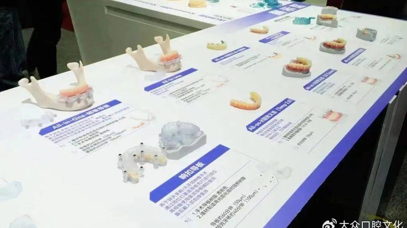牙齿美白流程需要多久？从诊室到居家完整拆解