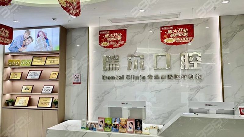 单颗种植牙费用构成解析：2025全流程费用一览**
