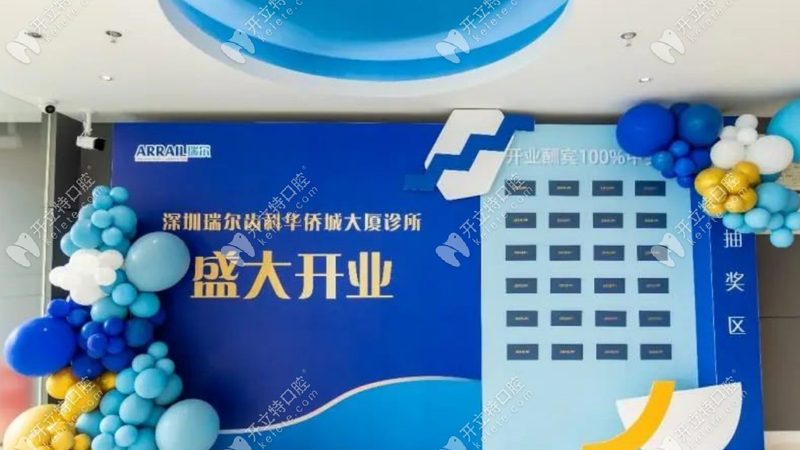 隐形牙套代理加盟流程步骤