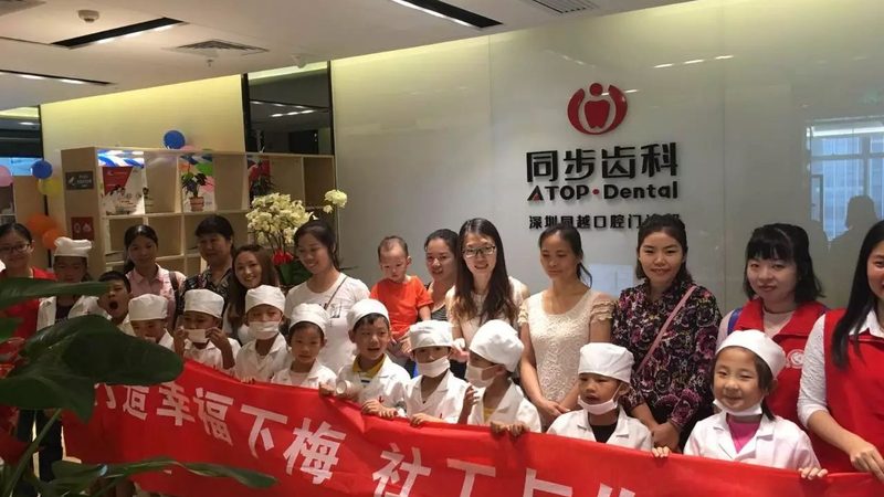 以下是根据以上因素，整理出的上海牙齿矫正排名前十的医院：