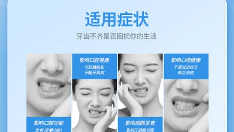 广州烤瓷牙定制，如何选择优质厂家？**