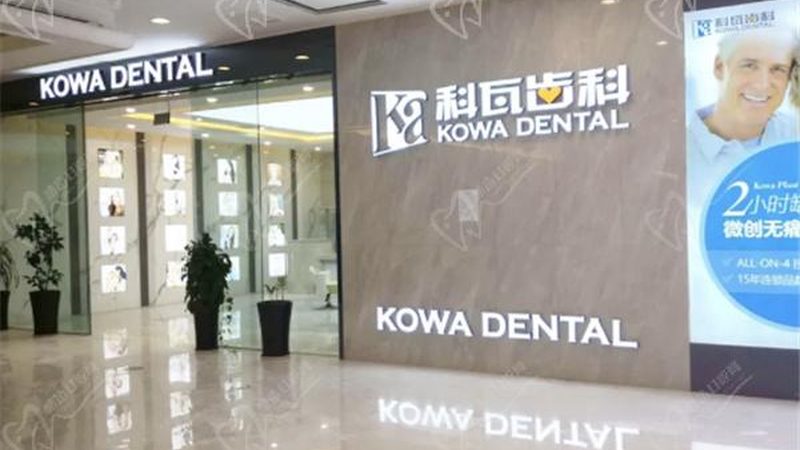 全瓷牙为什么医院推荐做一颗而非多颗